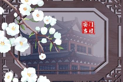 2025年农历五月十五是不是安门吉日 安装大门吉利吗
