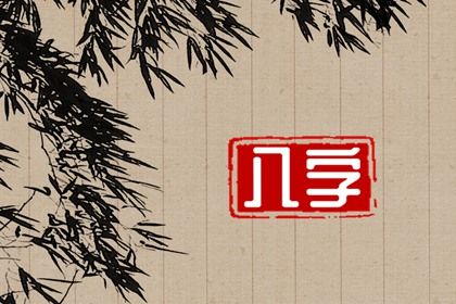 2025年农历三月十三订婚好不好 订婚结婚吉利吗