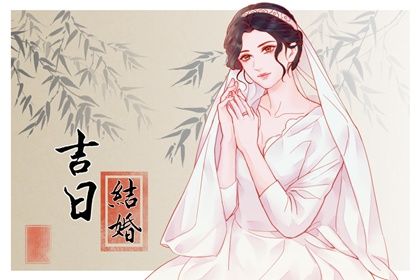 2025年农历五月十三是订婚好日子吗 提亲吉利吗