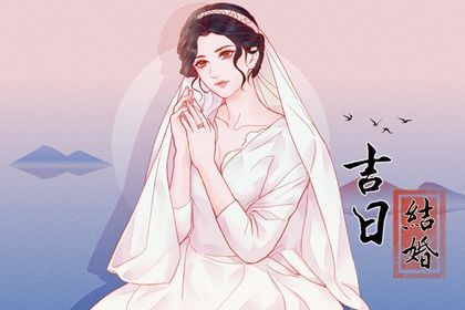2025年农历五月十二订婚好不好 宜提亲吉日查询