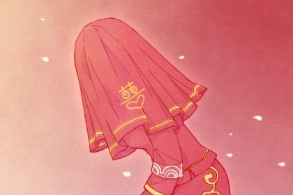 2025年06月10日订婚黄道吉日 今日定亲好吗