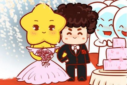 2025年05月30日是不是结婚吉日 今日办婚礼好吗