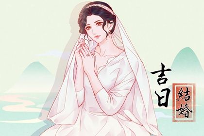 2025年农历五月初一结婚日子如何 宜办喜事吉日查询