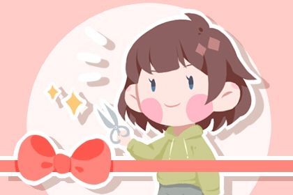 2025年农历闰六月十七开业好吗 今日开门做生意好吗