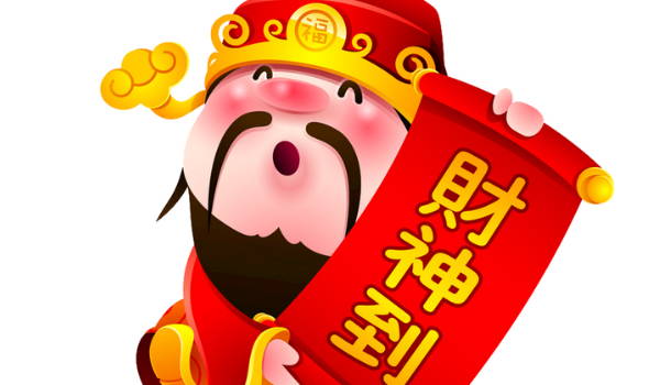 2025年04月02日开业日子如何 今日开张好不好