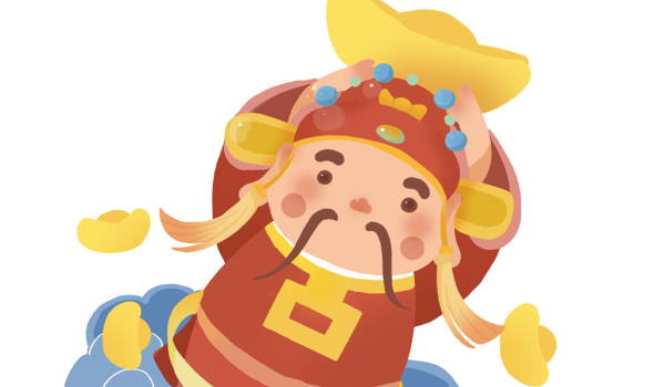 2025年06月12日开业好吗 今日开张好吗