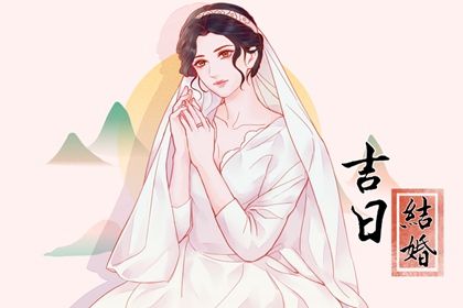 2025年农历六月十六是领证好日子吗 宜登记领证吉日查询
