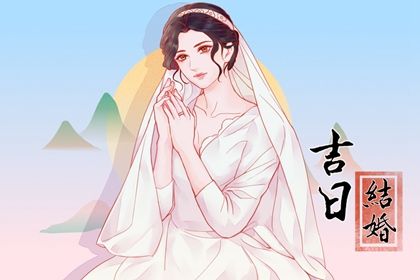 2025年06月05日领证吉日查询 今日登记领证好吗