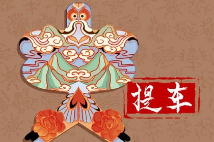 2025年07月30日提车好吗 今日提车好吗