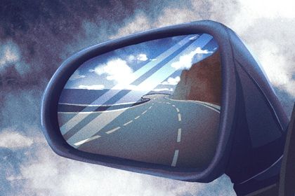2025年05月29日提车黄道吉日 买新车吉利吗